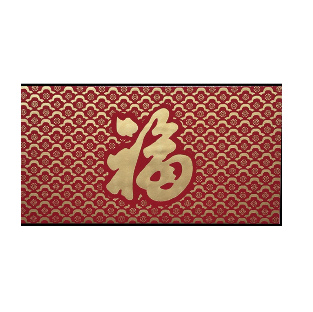 Red Packet (9953)